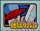 野球の知識も興味もない奴がパワポケダッシュを実況したかった。 ～地獄に落ちたけど命、燃やすぜ!～　その29