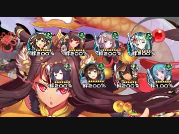 【城プロ：RE】閻魔の闘技場：等活地獄-参-/超難【平均Lv.92.4(77～120)】