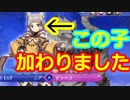 提督まさかのゼノブレイド2実況プレイ#03【初見プレイ】