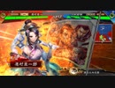 【三国志大戦】漢勢力の悪あがき　40【ｖs蜀４侵攻の助け】