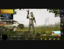 PUBG MOBILE_2019-05-08-23-58-58