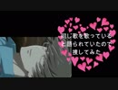 【Sarazanmai】あの歌を歌おう【レオマブ&けっぴ　さらざんまい】