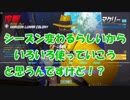 【OVERWATCH】ほかのもつかってゆくウォッチ【オーバーウォッチ】
