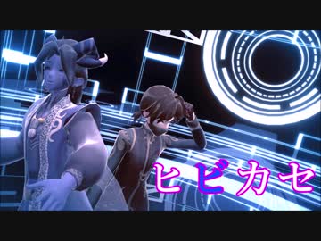 【第五人格MMD】ヒビカセ踊ってもらった【アズラとバンカール】