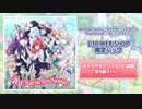 Nintendo Switch『オメガラビリンス ライフ』＆PS4『ラビリンス ライフ』D3P WEB SHOP限定パック試聴PV