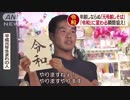 他人のインタビューを乗っ取る先輩