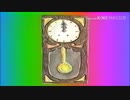 忙しい人のための大きな古時計たろう16bitバージョン