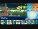 【ポケモンUSM】戦い続けるシングルレートPart584 【レート1916～】