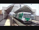 遠州鉄道。2002号遠鉄の不動産号。