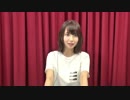 【期間限定】(MC大久保瑠美)オオクボルミオンライン 第42回前半
