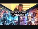 HARDCORE MECHA MultiPlay + Campaign Mode FINAL PV