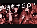 【実況】怖すぎる最恐和風ホラー再来！？【影廊ver.2 -Shadow Corridor-】＃26