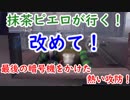 【第五人格】高みを目指す第五人格　part17.5【IdentityⅤ】【アイデンティティファイブ】