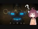 【ゼルダBoW】おっきな世界にちっぽけなきりたんPart21【VOICEROID実況】