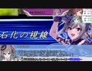 【卓M@s】GIRLS BE SWORD WORLD2.5外伝 Episode：Barbaros１話【SW2.5】