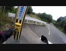 [Ninja250]お散歩ツーリング＃001　後編