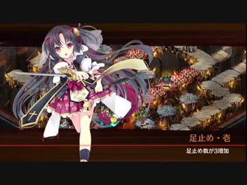 [城プロ:RE]閻魔の闘技場 針山地獄-参-全戦功達成☆5改壱以下(平均Lv62)