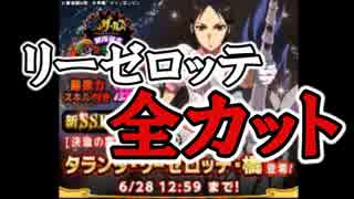 改心したいじめっこを大人10人でボコボコにするゲーム！からくりサーカス 〜Larmes d’un Clown〜実況その１０