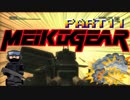 【実況】女エージェントが往く、はじめてのメタルギア３-MGS3-（１１）