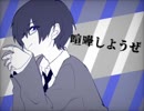 【手描き】S/N/O/B/B/I/S/M【wrwrd】※未完成