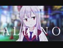 ALBINO /初音ミク【オリジナル】