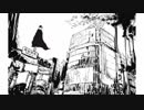 ナンセンス文学 歌ってみた【茶里】
