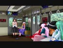【東方MMD】霊夢と秘封の爆走列車