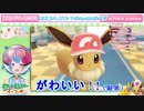 イーブイに限界になる宗谷いちか