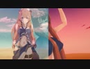 [KKVMD] 月と太陽のめぐり　&　星間飛行