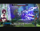 東北きりたんと星と翼のパラドクス　16