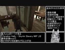 ク　サ　イ　ム　リ.skyrim