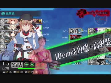 第二次ハワイ作戦の夜の淫夢　第三章「敵戦力牽制! 第二次AL作戦」