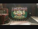 【ドラゴントレジャー】おやっさんで最も深き迷宮 Part3(終)【メダルゲーム】