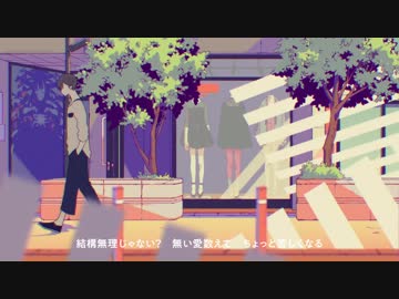 スクランブル交際 歌ってみた【kenty】