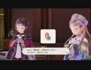 A20_ルルアのアトリエ ～アーランドの錬金術士４～_31