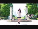【みりあ】金曜日のおはよう【踊ってみた】