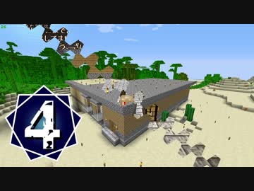 【Minecraft】キコクラ：鬼哭９本作るまでやめられまナイン　四太刀