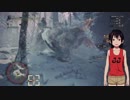【MHWI】バフバロVSブラントドス 縄張り争い‼