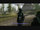【Skyrim SE】 マスマリの冒険記３ 【ゆっくり実況】 その19の１