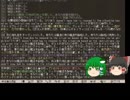 elona+customをゆっくり実況プレイ15