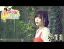 南まりかのホールド出玉対決! #10