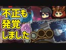 【シャドウバース実況#183】デッキの枚数が多い方が正義なのだ
