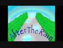 【オリジナルBGM】After The Rain【ループ推奨】