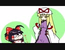 【東方手書きショート】ブチギレ!！れいむちゃん☆1183