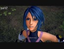 【蘭たん】モノマネ集【KINGDOM HEARTS 0.2 Birth by Sleep】