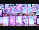 『メガドライブミニ』プロモーション映像