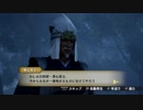 ウサミン星人、戦国乱世に立つ - 其の七･前【戦国無双4 Empires】
