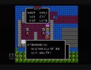 【実況】ドラゴンクエスト2 #12