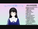 委員長のスーパーマリオオデッセイ