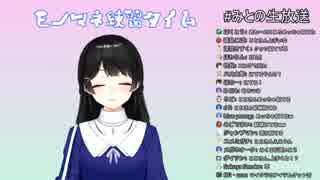 委員長のスーパーマリオオデッセイ